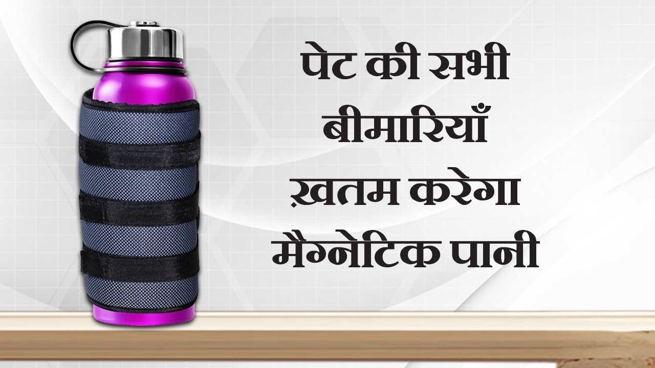 Magnetic Water: Unlocking the Health Benefits of Nature's Magnetic Force I Tamarindus India