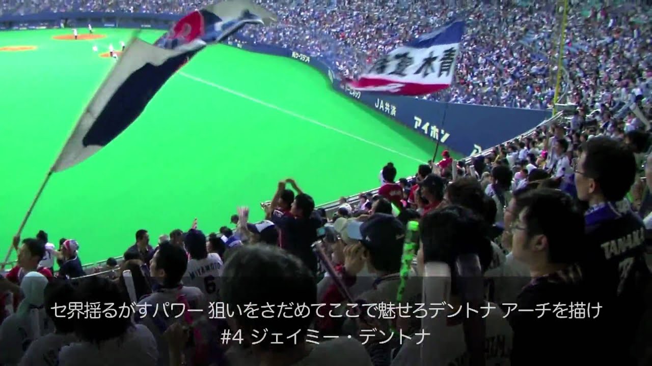 東京ヤクルト 応援歌1-9@ナゴヤドーム(応援歌歌詞字幕付) HD1080p