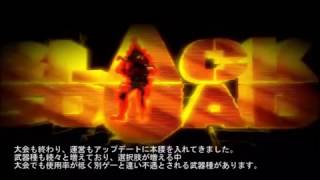BLACK SQUAD Misty Sniper digest Vol.1