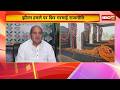 झीरम कांड की बरसी पर सियासत तेज | BJP-Congress में बयानबाजी तेज | Jhiram Naxal Attack
