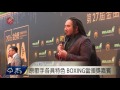 金曲獎星光大道 原歌手風采襲全場 2016-06-26 TITV 原視新聞