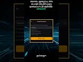 Bybit புதிய பயனர்களுக்கான கணக்கு பாதுகாப்பு முறைகள்!