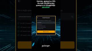 Bybit புதிய பயனர்களுக்கான கணக்கு பாதுகாப்பு முறைகள்!