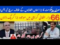Breaking News : Crackdown on Afghan Refugees in Sindh | Pakistan Update |