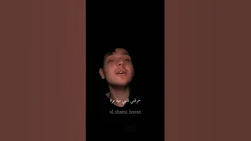 الشامي شو بدي عد بذلات 