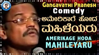 Pranesh Comedy - Amerikage Hoda Mahileyaru | Live Show 56 | OFFICIAL Pranesh Beechi Pranesh Comedy - Amerikage Hoda Mahileyaru | Live Show 56 | OFFICIAL Pranesh Beechi