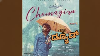 Chennagiru Nallaru Po Kannada Full Song | Dude #pradeepranganathan #mamithabaiju #saiabhyankkar