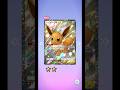 【ポケポケ】初ゴッドパック