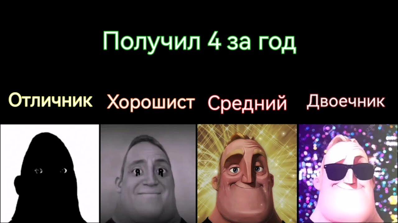 Отличник vs Двоечник "Играешь в телефон на уроке" - YouTube
