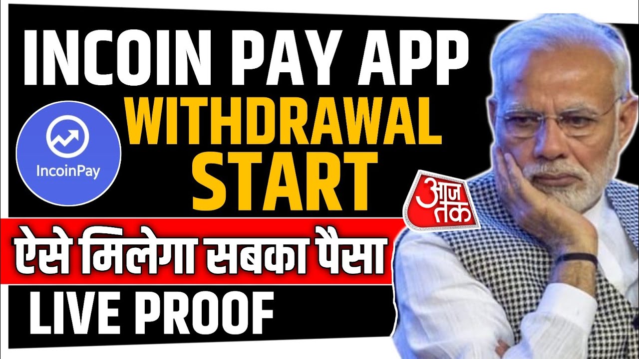Incoin Pay App Withdrawal Problem | Incoin Pay App Withdrawal Proof | Real Or Fake 