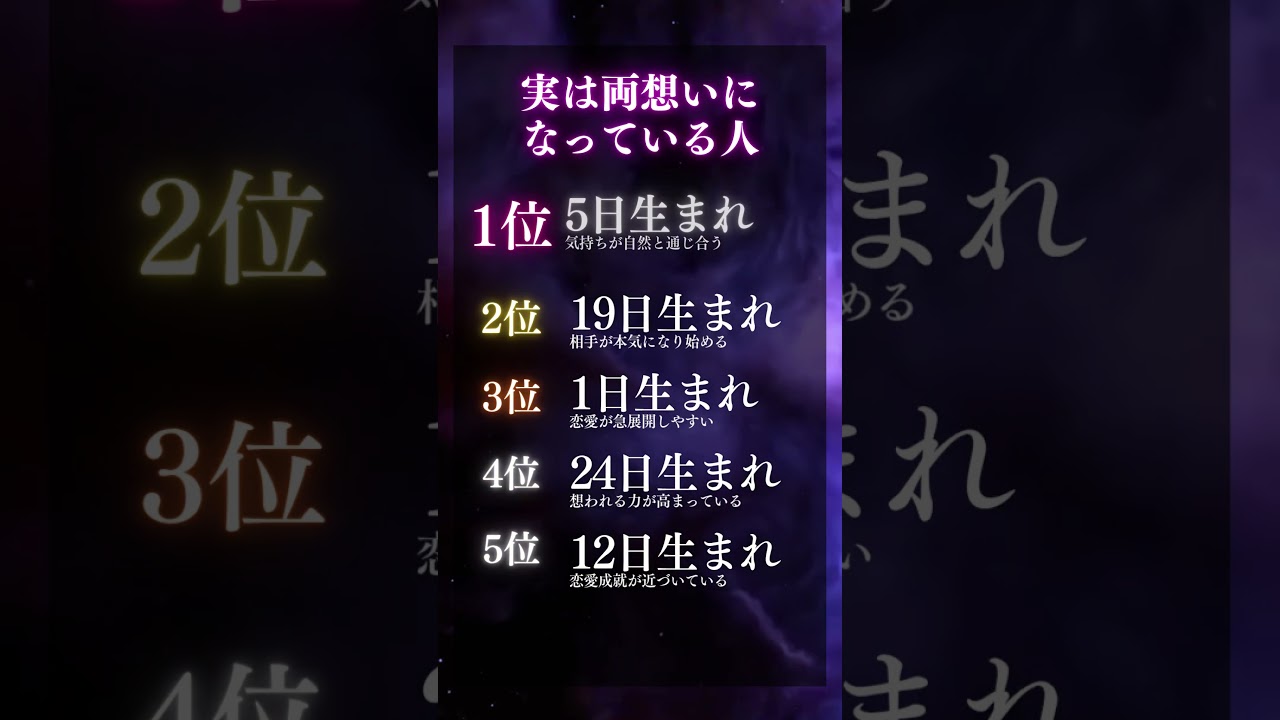 10名様限定【無料霊視鑑定】をご希望の方はプロフから #恋愛占い #恋愛成就 #復縁 #スピリチュアル #霊視 #ヒーリング