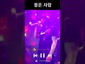 좋은사람 만나본 적 있는 사람들에게