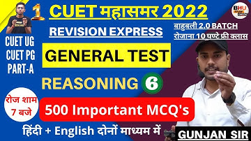 CUET UG PG 2022 Reasoning Live UG General Test PG Part A Revision ।। CUET 2022 Crash Course Day 6