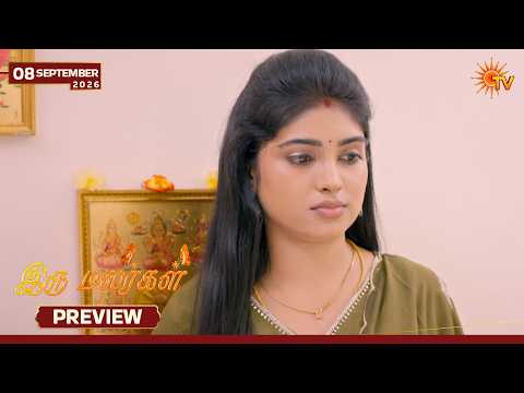 Iru Malargal - Preview | 08 Sep 2026 | Tamil Serial | Sun TV