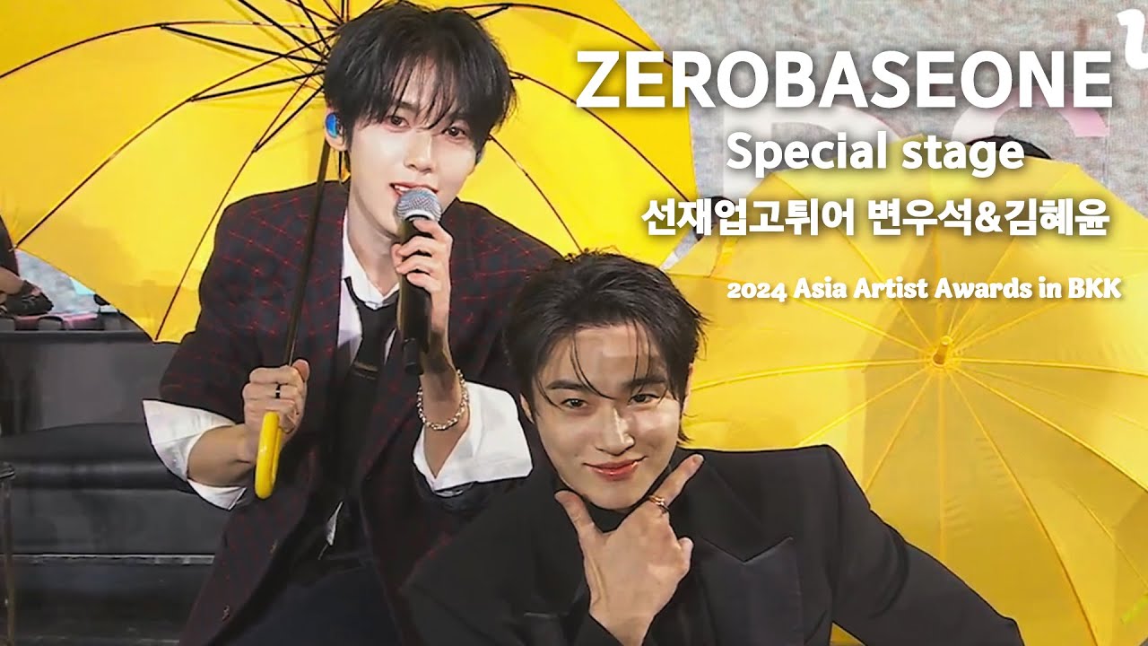 [#AAA2024] ZEROBASEONE Special stage '선재업고튀어' OST 소나기 + Run Run Broadcast Stage | Official Video