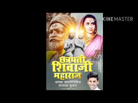 How To Make Shiv Jayanti Banner Or Flex In Picsart Android Phone