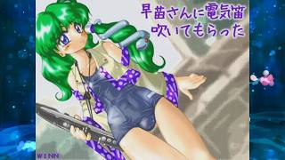 Touhou EWI 2 - Faith is for the Transient People (Sanae Kochiya) Extended