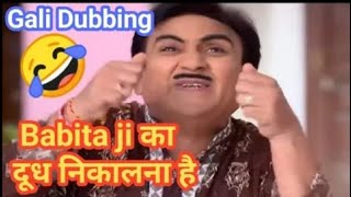 320px x 180px - Tarak Mehta Ka Ulta Chasma Non Veg Gali Dubbing Video TMKOC MEMES FUNNY  GALI HD - YouTube