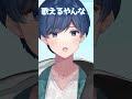 【帰国子女のIfが】あたいの足技見さらせやー、英語早口すぎへん?www【Tiktokの流行りに英語で乗ってみた】#Shorts