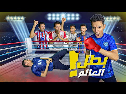 ملخص أقوى نسخة في تاريخ كأس العالم للأندية