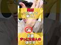 ここ押して痛い人、体重止まります #メビューム鍼灸整体院