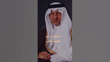 اخترتك من الناس القلب خله 