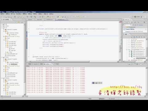 20_210題LISTVIEW程式解說(Android教學 吳老師分享)