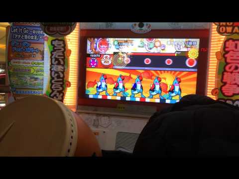 太鼓の達人(キミドリ)　君の知らない物語　全良