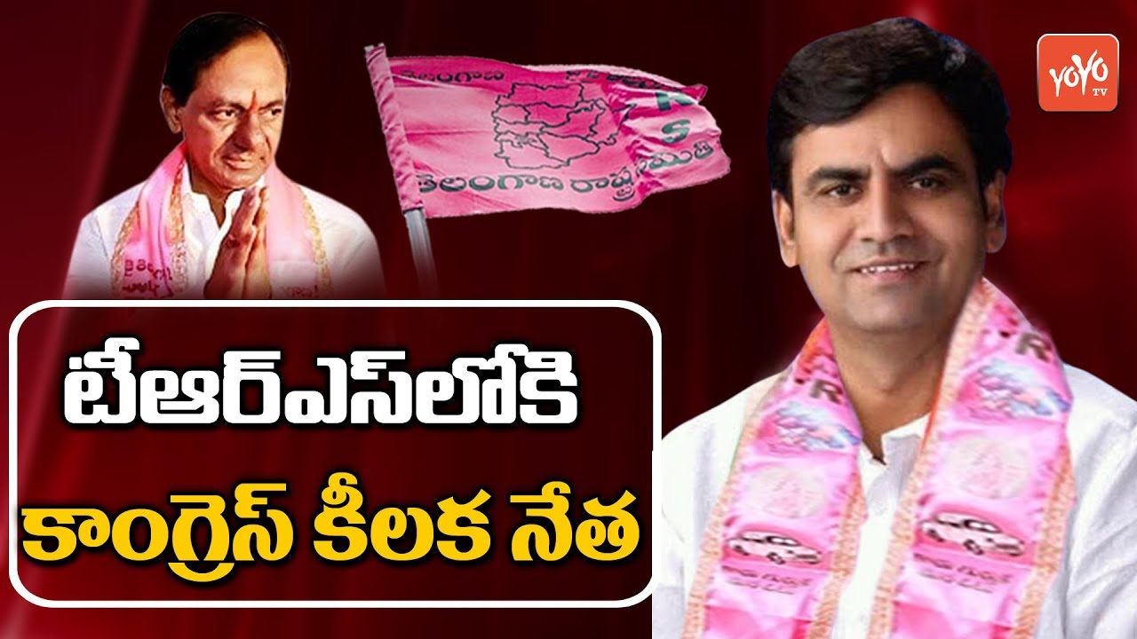 Telangana Congress Leader Anugu Manohar Reddy Joins TRS | KTR ...