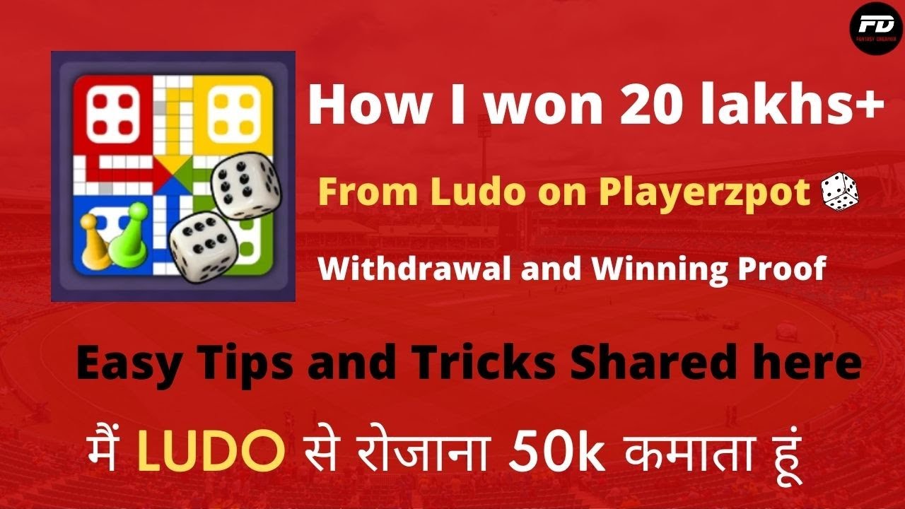 Playerzpot Ludo App: How to Earn Daily, Win from Ludo, Tips and Tricks, Daily Paise kamaye.