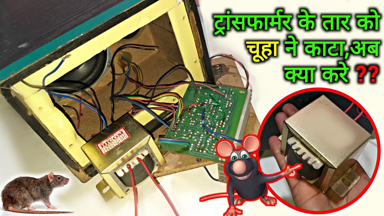 intex home theatre transformer price