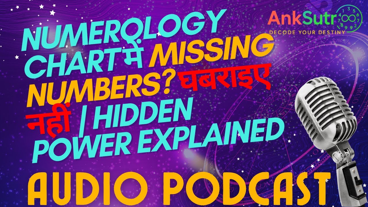 Numerology में Missing Numbers का रहस्य | Complimentary Numbers Explained (1–9) | AnkSutr | PlusOne