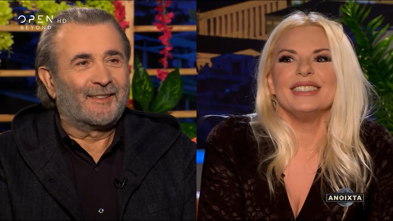 Ανοιχτά | Λάκης Λαζόπουλος | OPEN TV