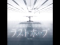 『ラストホープ』 O.S.T  - Closer  #17