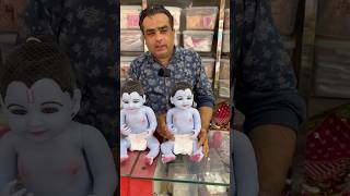 Silicon Wale Krishan Ji 😳#shorts #pooja screenshot 4