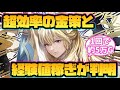 【ウィザードリィ ダフネ】超効率の金策と経験値稼ぎが判明！【レベル上げ】