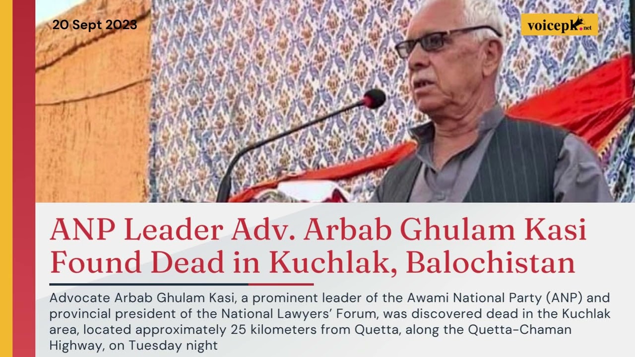 Terror Watch | 20  Sept 2023 | Voicepkdotnet