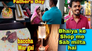 Baccha Mar Gai | Fathers Day | Is Shop Sab Milega | Shahnaz Lifestyle