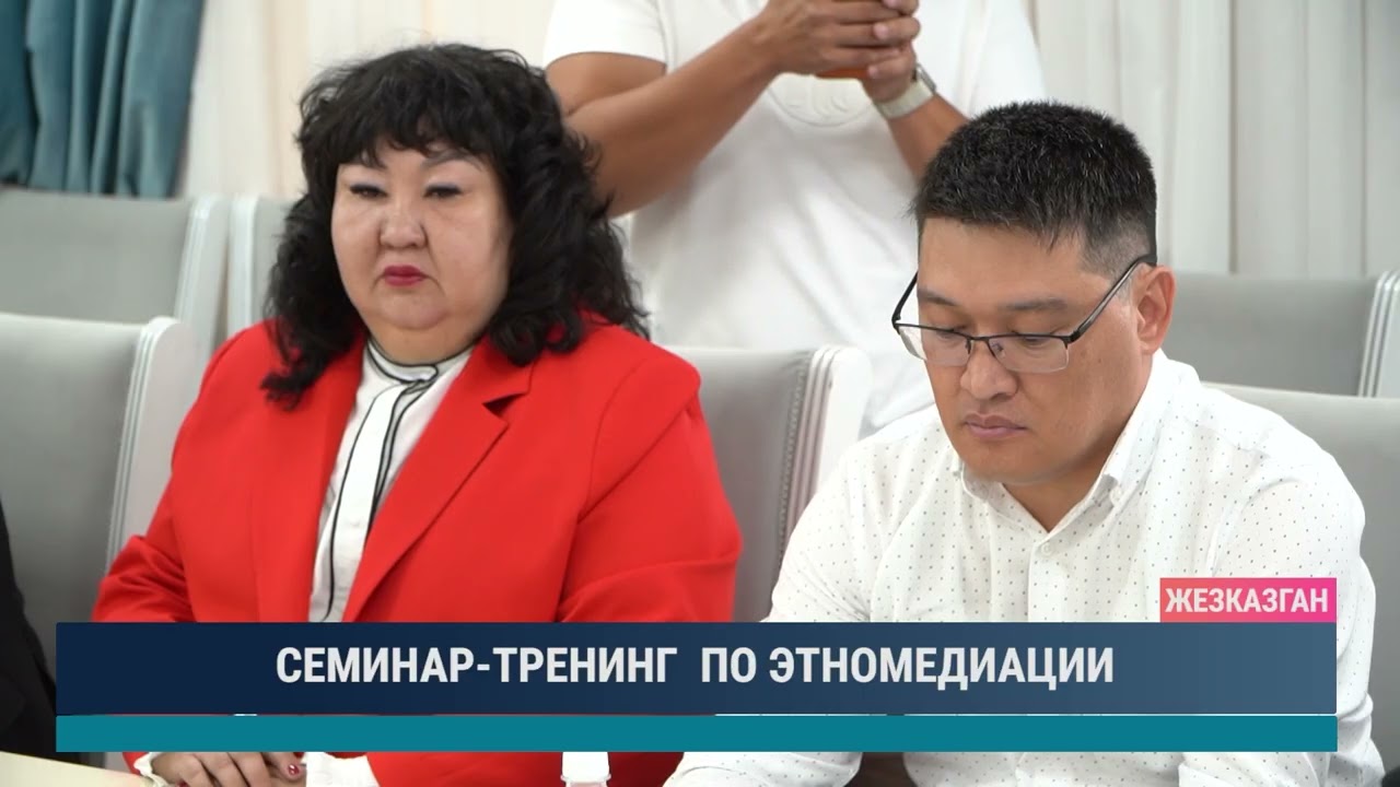 ULYTAU AQPARAT. Дневные новости 24.08.2026