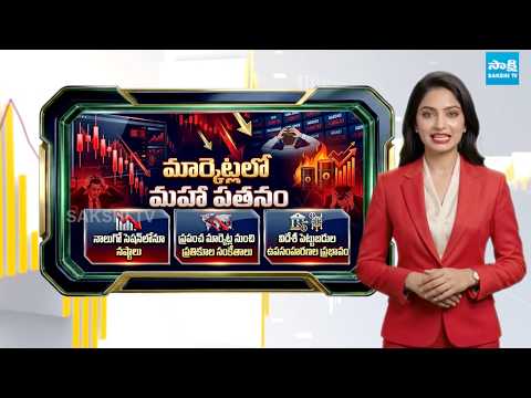 Business Updates : Business News By AI Anchor | War Effect On Stock Market | Sakshi TV