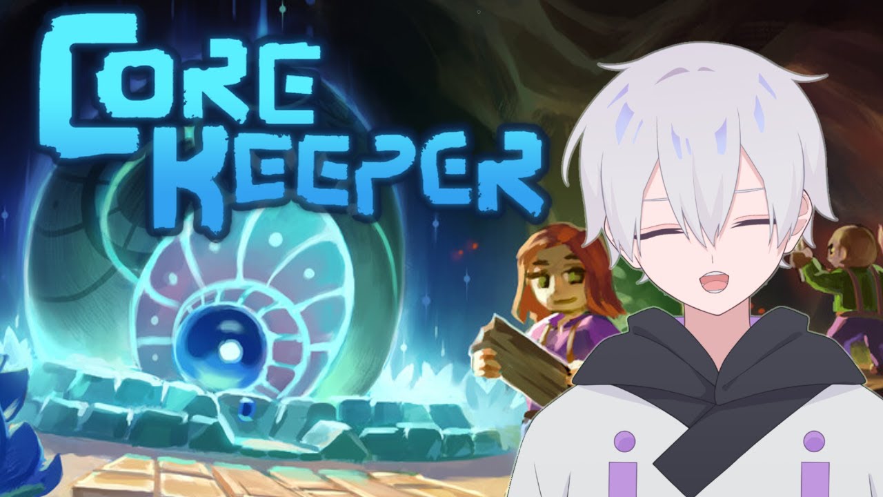 【Core Keeper】探索して素材を集める！【VTuber/玉章りつと】