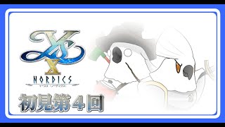 《伊蘇X》第四回，聽說我只剩下3天壽命？？