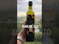 Чтобы похудеть, не лейте масло из бутылки. Пшикайте из распылителя: вы сократите калорийность пищи
