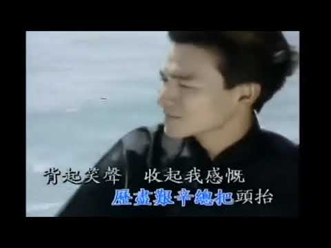 刘德华   真我的風采