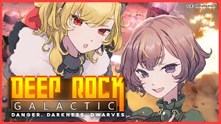 【Deep Rock Galactic】chaotic OMET playing new game【Kaela / Anya | hololiveID】