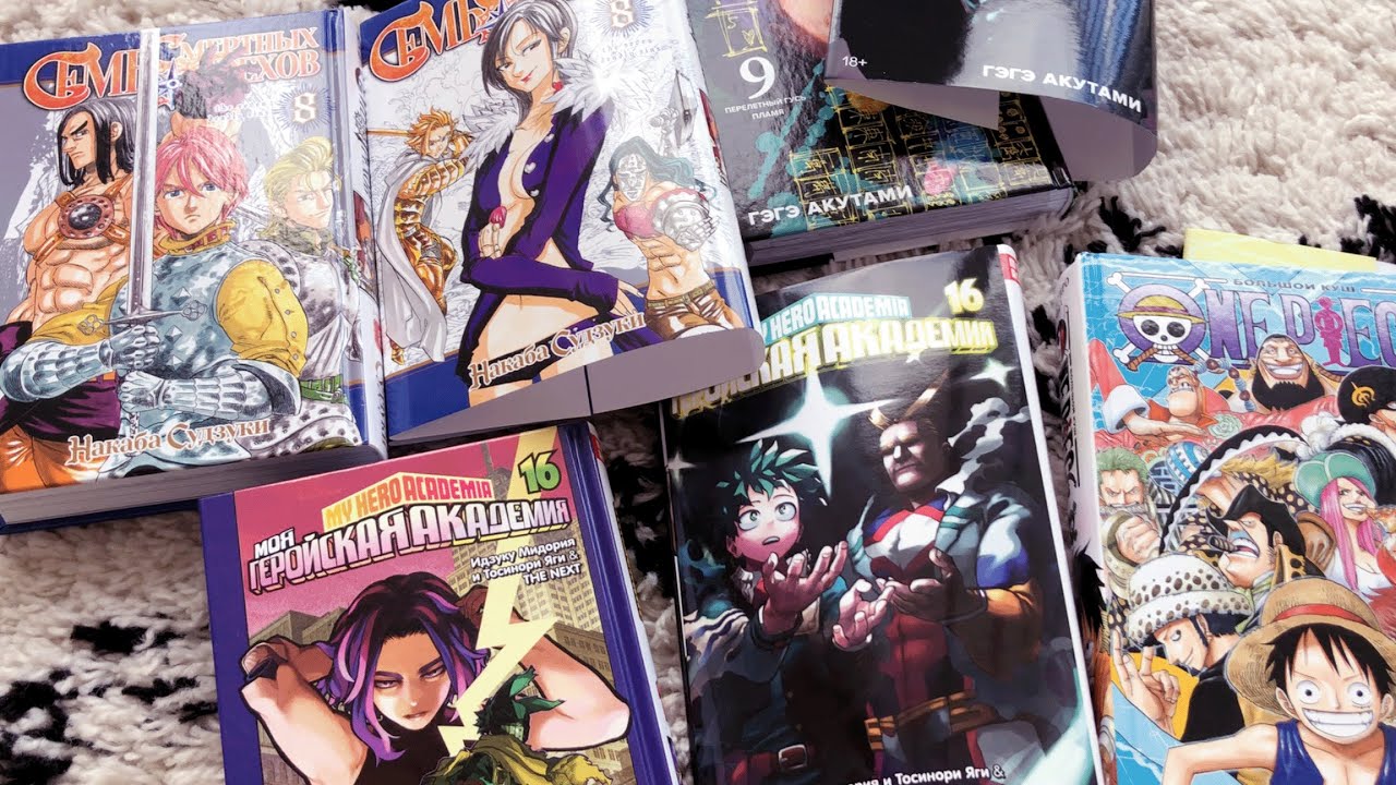 Снимаю пленочку с книжек манги