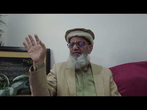 سورۃ الحشر آیات 21 تا 24 | قرآن کی عظمت اور اللہ تعالیٰ کے اسماءُ الحُسنیٰ کا ایمان افروز بیان