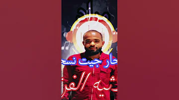 سحار جيت نسحر الفن الليبيوك ليبيا وه يي النايناليبين يبي القاف ك تو فن الووبي اللييين 