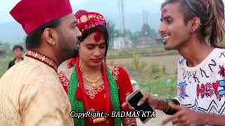 नाटकिय भिडियो । married New nepali short film