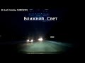 Тест Китайских  Bi Led линзы SINOLYN с Алиэкспресс